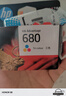 惠普（HP）680原裝彩色墨盒 適用hp 2138/2677/3636/3638/3838/3776/3777/3778/4678/5078/5088打印機 墨盒 曬單實(shí)拍圖