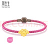 周生生My Melody美樂蒂黃金轉(zhuǎn)運(yùn)珠 足金串珠mini愛心美樂蒂94280C 曬單實拍圖