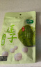 十月稻田 蓮子 250g 半斤 湘潭產(chǎn)去芯磨皮白蓮子 桂圓百合銀耳羹煲湯食材  曬單實拍圖