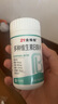 21金維他多種維生素b族片60粒 vb1b2b6b12葉酸煙酰胺生物素泛酸【4瓶裝】 曬單實拍圖