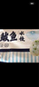 船歌魚(yú)水餃 鲅魚(yú)水餃460g/袋 24只 生鮮健康早餐夜宵 海鮮手工滋補速凍餃子 曬單實(shí)拍圖