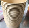 簡愛生活一次性紙碗550ML*100只 竹纖維湯碗酸辣螺絲粉打包小面碗 不帶蓋 曬單實拍圖