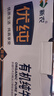 新農(nóng)優(yōu)純有機(jī)純牛奶200g*15盒 新疆冰川帶牧場(chǎng)全脂牛奶 曬單實(shí)拍圖