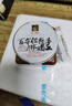 夾江腐乳鮮香豆腐乳300g微辣下飯菜霉豆腐拌面醬豆腐調(diào)味品火鍋蘸料 曬單實(shí)拍圖