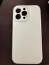 【品牌原裝】適用蘋(píng)果15promax手機殼液態(tài)硅膠iPhone14pro防摔套 【香頌綠】進(jìn)口硅膠 精孔 iPhone 16 Pro Max 曬單實(shí)拍圖