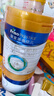 美素佳兒（Friso）皇家幼兒配方奶粉 3段（1-3歲幼兒適用）800g*6 乳鐵蛋白(新國(guó)標(biāo)) 曬單實(shí)拍圖