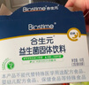 合生元（BIOSTIME）奶味益生菌嬰兒 益生元雙歧桿菌呵護(hù)腸胃 30袋 曬單實拍圖