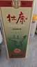 杜康 經(jīng)典酒 濃香型白酒 52度 500ml*6瓶 整箱裝【純糧酒 口糧自飲】 曬單實(shí)拍圖