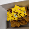 周黑鴨 好多鴨舌鹵味禮盒520g 經(jīng)典甜辣味 武漢特產(chǎn) 中秋禮盒 曬單實(shí)拍圖