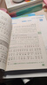 自選2025秋季新版字詞句篇一二三四五六年級上冊人教版同步課本小學(xué)123456上下冊語(yǔ)文詳解同步教材解讀講解全解析全練同步輔導資料書(shū) 字詞句篇二年級上冊 語(yǔ)文 曬單實(shí)拍圖