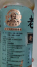 老萬成酸梅膏烏梅山楂汁酸梅湯武漢老字號秋梨膏濃縮沖飲夏季常備飲品 酸梅膏1kg*1瓶 曬單實(shí)拍圖