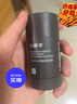 科顏萃清潔泥膜去黑頭粉刺收縮毛孔控油吸附油脂保濕舒緩泥膜棒 竹炭毛孔凈澈40g 曬單實(shí)拍圖