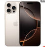 Apple/蘋(píng)果 iPhone 16 Pro Max（A3297）256GB 沙漠色鈦金屬 支持移動(dòng)聯(lián)通電信5G 雙卡雙待手機 曬單實(shí)拍圖