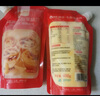 俏儂 蛋撻套裝1.6kg 蛋撻皮30只+撻液500g*2（動(dòng)物淡奶油+牛奶≥70%） 曬單實(shí)拍圖