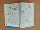 陽(yáng)光同學(xué) 2025秋新品 課時(shí)提優(yōu)訓(xùn)練優(yōu)化作業(yè)五年級(jí)上冊(cè)數(shù)學(xué)人教版同步教材練習(xí)冊(cè)一課一練 曬單實(shí)拍圖
