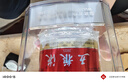 五糧液 普五八代 濃香型白酒 52度 500ml 單瓶 新老包裝隨機 官方授權 曬單實(shí)拍圖