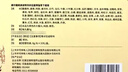 [御和堂]安坤贊育丸 9g*10丸 1盒裝 25年12月過期 曬單實(shí)拍圖