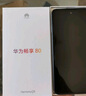 華為暢享80  256GB 曜金黑 6620mAh電池超能續航 玄甲架構 雙五星超耐摔 華為鴻蒙智能手機 曬單實(shí)拍圖