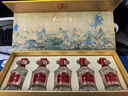 五糧液股份出品 九洲至樽醉美山河 小瓶裝 濃香型白酒 聚會(huì)宴請(qǐng)送禮用酒 52%vol 100mL 5瓶 （贈(zèng)禮袋) 曬單實(shí)拍圖