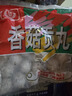 桂冠 香菇貢丸 340g 冷凍 豬后腿肉 貢丸 火鍋麻辣燙關(guān)東煮食材 曬單實(shí)拍圖