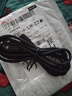 Type-C手機(jī)數(shù)據(jù)線10A快充適用華為榮耀小米魅族VIVOPPO車載平板通用閃充電線 紳士黑【1條裝】 1.5米 曬單實(shí)拍圖