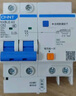 正泰（CHNT）NXBLE-63-2P-C63-30mA-6kA 小型漏電保護斷路器 漏保空氣開關2P 63A 曬單實拍圖
