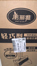 美麗雅掃把簸箕組合磁吸家用笤帚掃水掃地神器二件套裝掃帚垃圾鏟 曬單實(shí)拍圖