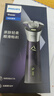 飛利浦（PHILIPS）【周杰倫推薦】電動(dòng)剃須刀旋風(fēng)PRO刮胡刀 風(fēng)馳切剃6D浮動(dòng)刀頭 生日七夕情人節(jié)禮物送老公 國(guó)家補(bǔ)貼 曬單實(shí)拍圖
