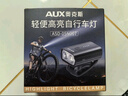 奧克斯自行車燈前燈夜騎兒童強光可充電手電筒山地車騎行裝備單車配件 曬單實拍圖
