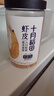 十月稻田 大連產(chǎn)淡干蝦皮 110g 不咸可打粉 紫菜蛋花湯 海米干 蝦米皮 曬單實拍圖