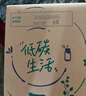 蒙牛特侖蘇有機(jī)純牛奶250ml*24盒 3.8g優(yōu)質(zhì)乳蛋白 家庭中秋送禮盒裝 曬單實(shí)拍圖