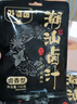 滿口佳 正宗潮汕鹵汁廣東特產傳統(tǒng)五香老鹵料包水家用大腸牛肉腱100克*3 曬單實拍圖