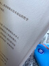 技術(shù)與時(shí)間 全新中文修訂版 貝爾納·斯蒂格勒作品 人文社會(huì )譯叢系列圖書(shū) 數字資本主義哲學(xué)現代技術(shù)發(fā)展大學(xué)生論文參考書(shū)籍 圖書(shū) 曬單實(shí)拍圖