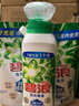 碧浪1次去黃除菌除螨留香洗衣原液2.5kg（800g瓶+850g袋*2)洗衣液 曬單實(shí)拍圖