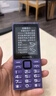 金立（Gionee）老年人手機(jī)4G全網(wǎng)通老年機(jī)2025新款升級(jí)版超長(zhǎng)待機(jī)2.8大屏大字大聲大按鍵老人學(xué)生專(zhuān)用 G108 紫色 曬單實(shí)拍圖