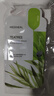 美迪惠爾（Mediheal）茶樹(shù)維穩面膜4片 2.0升級款 控油維穩 舒潤油痘肌教師節禮物 曬單實(shí)拍圖