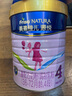 美素佳兒源悅兒童配方奶粉（調制乳粉）4段罐裝800g 致力于眼腦發(fā)育 曬單實(shí)拍圖