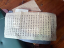 六品書(shū)院 心經(jīng)抄經(jīng)本小楷鋼筆式毛筆字帖書(shū)法入門(mén)臨摹軟筆手抄本專(zhuān)用練習紙佛經(jīng)套裝描紅宣紙半熟宣 曬單實(shí)拍圖