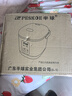 半球（PESKOE）電飯煲1-2人小型迷你不粘內膽多功能家用小功率1.2L電飯鍋HL12-A 粉紅 曬單實(shí)拍圖