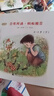 親近母語(yǔ) 日有所誦幼兒版套裝（全6冊）精美全彩繪圖童言童趣童真兒童誦讀領(lǐng)跑品牌幼小銜接叩啟天賦之門(mén) 曬單實(shí)拍圖