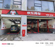 京東養(yǎng)車 單次車輛外觀清洗 轎車/SUV/MPV通用 全國可用 曬單實(shí)拍圖