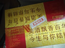 牛欄山 百年陳釀 三牛 北京白酒 固態(tài)法純糧優(yōu)級酒 送禮自飲 濃香型白酒 36度 400mL 6瓶 整箱裝 曬單實拍圖