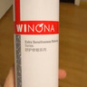 薇諾娜舒敏保濕噴霧300ml爽膚水補水保濕修護護膚品七夕禮物 曬單實(shí)拍圖