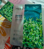 珀萊雅（PROYA）面膜 小球藻面膜 保濕海藻面膜補水面膜女男20片 曬單實拍圖