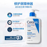 適樂膚保濕潤膚乳C乳神經(jīng)酰胺補水修護面霜潤膚身體乳473ml 曬單實拍圖