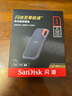 閃迪（SanDisk）1TB Type-c USB3.2 NVMe移動(dòng)固態(tài)硬盤(pán)（PSSD）E61卓越版 1050MB/s三防保護(hù) 手機(jī)筆記本電腦外接SSD 曬單實(shí)拍圖