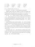 波司登（BOSIDENG）25年新款羽絨服90絨女短款連帽保暖防風(fēng)寬松厚外套B250245112XS 【店長推薦】暖杏黃|3442-歐若風(fēng) XL 175/96A 體重約150-160斤 曬單實拍圖