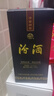 汾酒 藍汾 清香型白酒 53度 475mL 2瓶 雙瓶裝（內含禮袋） 曬單實(shí)拍圖