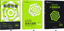 2026新版 解題覺醒】天星教育解題覺醒2026高考名師大招冊解析冊視頻課講解解題思路高考必刷題高三數學語文楊佳奇化學物理趙佳俊高考總復習解題覺醒 物理【北大學長跳跳·趙佳俊】 曬單實拍圖