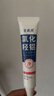 宮教授10%氯化羥鋁香體凈腋霜止汗露抑味持久清爽（兩支裝） 曬單實(shí)拍圖